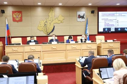 Начала работу 30 внеочередная сессия Законодательного Собрания